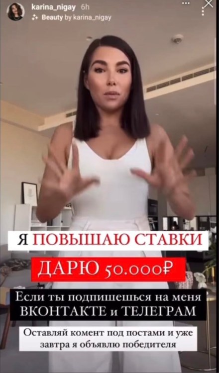Rusijos influencerė Karina Nigay / Stop kadras