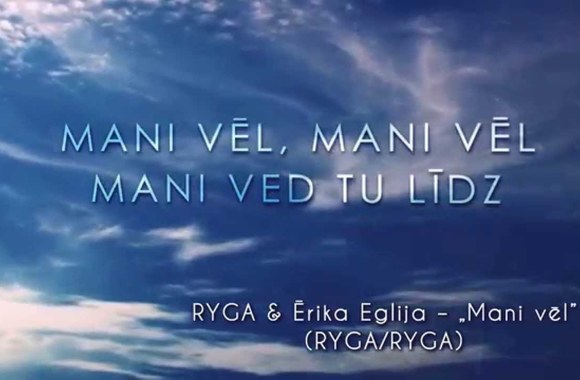 VIDEO kadras: RYGA & Ērika Eglija - \"Mani vēl\" (Teksta video)
