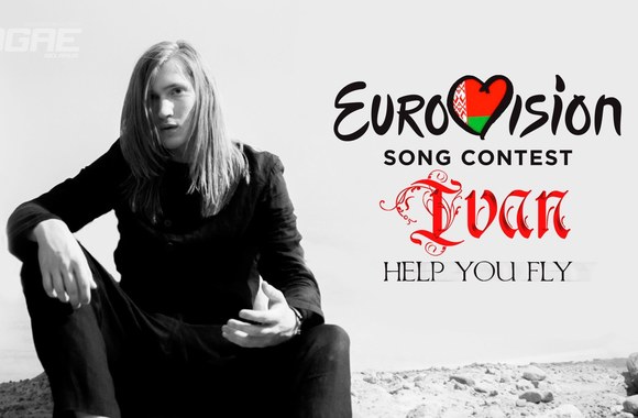 baltarusijos-atstovas-eurovizijoje-ivanas-help-you-fly