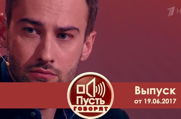 pust-govorjat-friske-i-shepelev-na-samom-dele-kto-pohitil-milliony-rublej-vypusk-ot-19062017