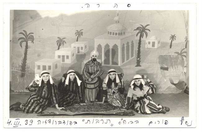 Žydiška Purimo šventė Pabradėje 1939 m.