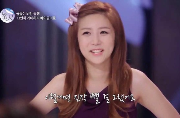 VIDEO kadras: Plastinių operacijų rezultatai