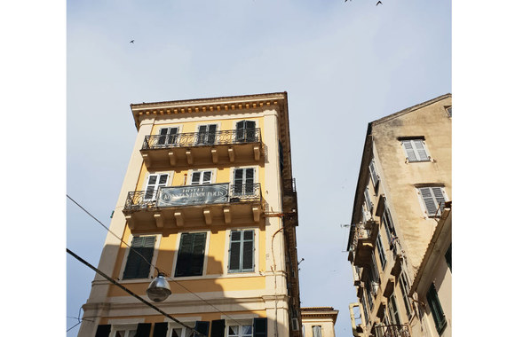 Redos Mickevičiūtės atostogos