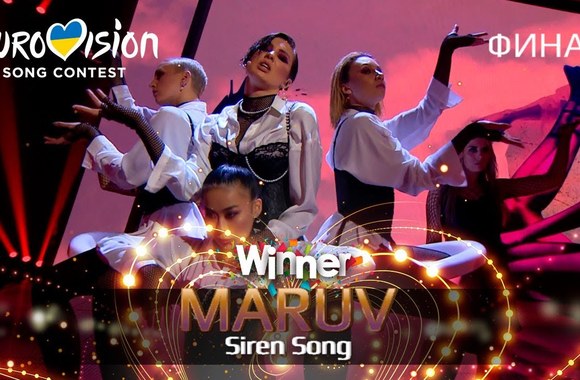 MARUV – Siren Song (Bang!)