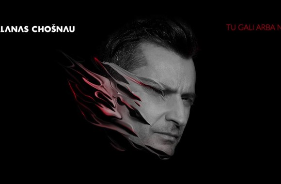 Alanas Chošnau - Tu gali arba ne