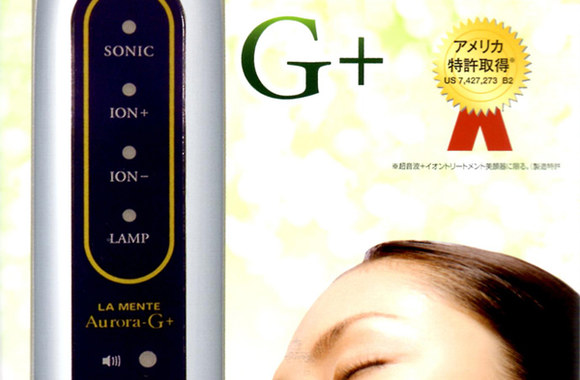 Aparatas grožio puoselėjimui namuose/Gamintojo nuotr.