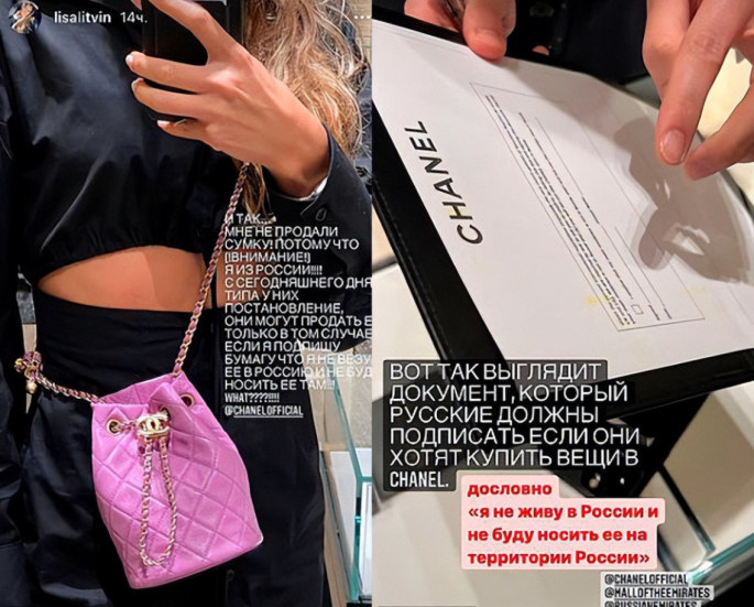 Rusei Lisai Litvin neleista įsigyti „Chanel“ rankinės / Socialinių tinklų nuotr.
