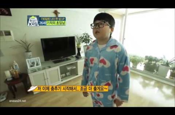 VIDEO kadras: Hyomyungas Shinas