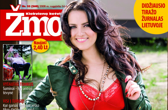 Živilė Vaškytė / Žurnalas „Žmonės“ 2008 m.
