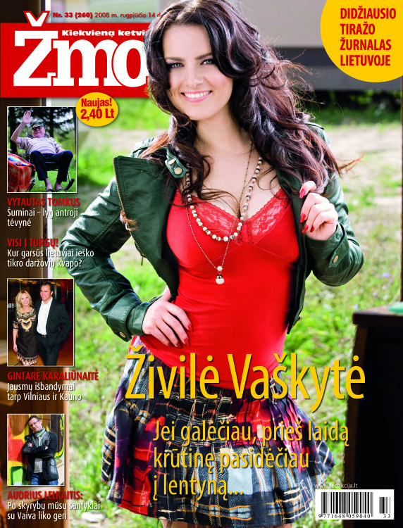 Živilė Vaškytė / Žurnalas „Žmonės“ 2008 m.