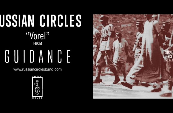 russian-circles-vorel-official-audio