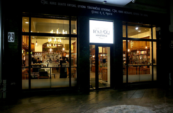 „Knygų ministerijos“ atidarymas