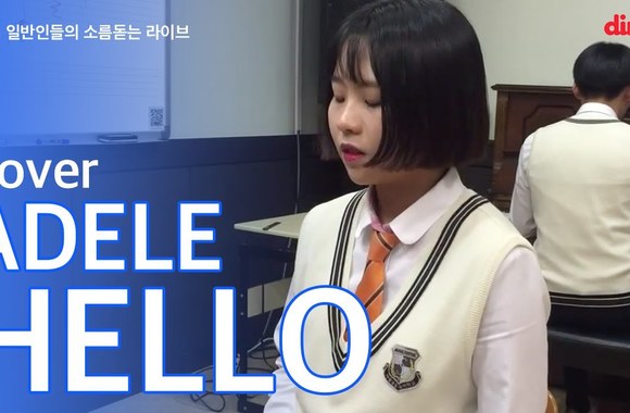 hello-adele-cover