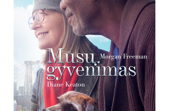 Filmo „Mūsų gyvenimas“ plakatas