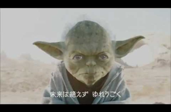 VIDEO kadras: [Japanese Commercial] STAR WARS, Yoda, NISSIN Cup Noodle.
