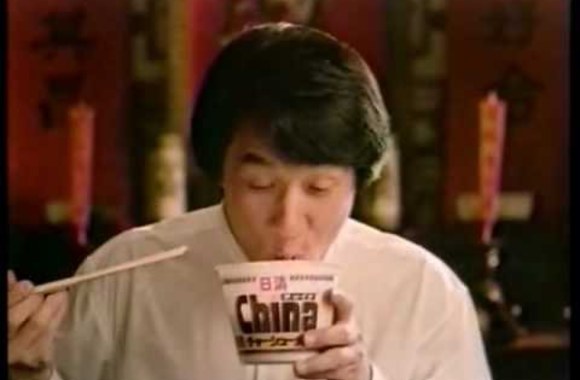 VIDEO kadras: ジャッキー・チェン　Big China　CM　1990