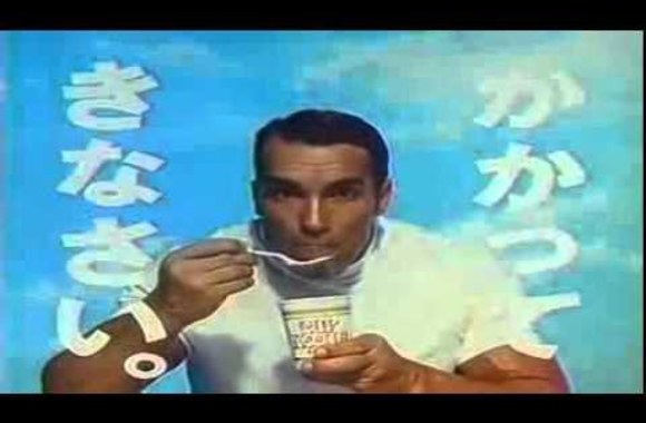 VIDEO kadras: Arnold Schwarzenegger 1989 - 91 Nissin Cup Noodle Commercials