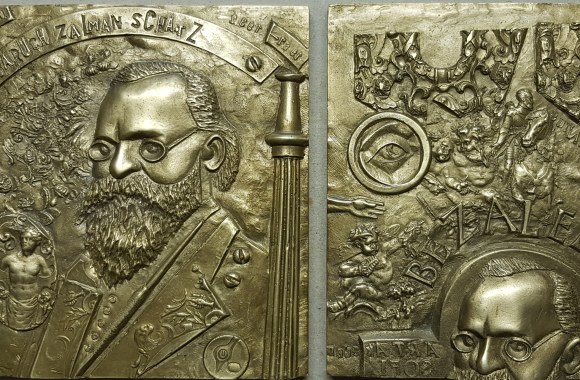 R.Inčirausko darbas. Boris Schatz, bronza, 2016 m.